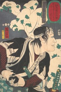 Ritratto di Yokogawa Kanhei Munenori da Yokogawa Horitake
