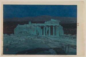 Rovine Antiche di Atene (Acropoli — Notte)