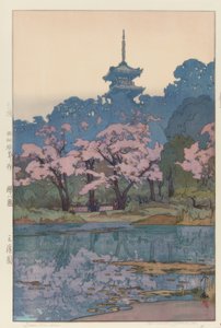 Il parco Sankei