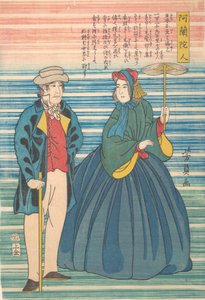 Coppia olandese da Yoshikazu