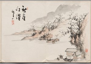 Quadro undici da Album di dipinti di Haizan da Yoshitsugu Haizan
