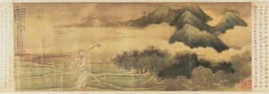 Il poeta Wang Shizhen da Yu Zhiding