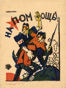 Aiuto!, 1920 da Yuri Mikhaylovich Bondi
