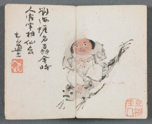 Album in miniatura con figure e paesaggio (Uomo che cavalca una carpa) da Zeng Yandong