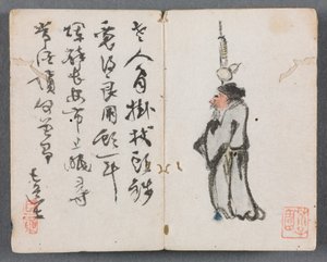 Album in miniatura con figure e paesaggio (Uomo con bastone) da Zeng Yandong