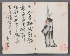 Album in miniatura con figure e paesaggio, uomo con bastone da Zeng Yangdong