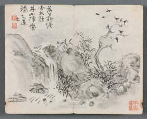 Album in miniatura con figure e paesaggio Cascata paesaggistica da Zeng Yangdong