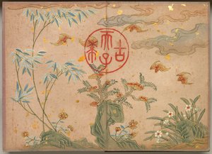 Album da scrivania: Dipinti di fiori e uccelli, pipistrelli, rocce, fiori calligrafia circolare