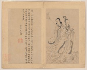  da Zhao Mengfu (after) Chao Meng-Fu or