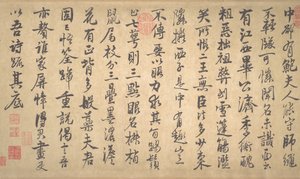 Poesie sulla Pittura di Fiori di Prugno e Bambù da Zhao Mengjian