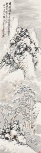 Camminare nella montagna innevata da Zhen Wang