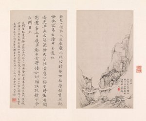 Otto vedute delle Montagne Gialle da Zheng Min