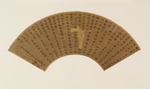 Due poesie e postfazione in scrittura standard da Zheng Xianqing