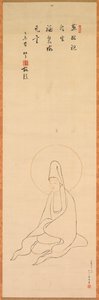 Guanyin in abito bianco, fine 1200 - inizio 1300 da Zhongfeng Mingben