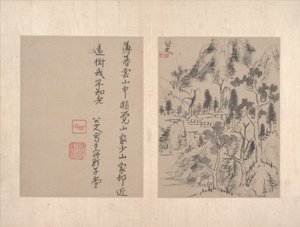  da Zhu da (attr.to) Bada Shanren