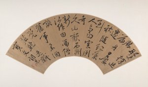 Calligrafia in corsivo (Xingshu) da Zou Zhilin