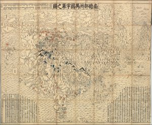 Mappa del mondo giapponese del 1710 da Zuda Rokashi Hotan