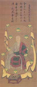 Ritratto di Zhiquan Shengtong (Regina del Re di Siyan, consorte di Jitongqing, fondatrice del Tempio di Huahua) da 貞綱筆