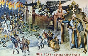 Guerra napoleonica del 1812, raffigurazione della ritirata di Napoleone da Mosca sorvegliata dall