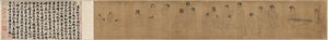 Nel palazzo da after a work attributed to Zhou Wenju