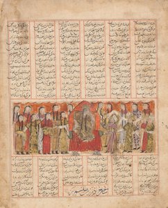 Kharrad riconosce la principessa come un automa, Folio da un..., datato AH 741AD1341 da al Mausili