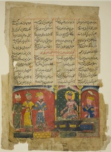 Amir Khusraw dedica il suo poema al sultano Ala al-Din Khalji, pagina da una copia del Khamsa di Amir Khusraw Dihlavi