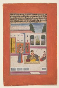 Bangali Ragini: Folio from a ragamala series (Garland of Musical Modes) da anonymous 