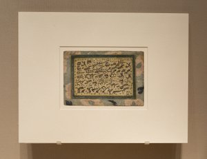 Esercizio calligrafico che mostra le misure delle singole lettere da anonymous 