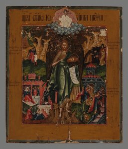 Olandese: Il Precursore Il Precursore