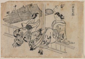 Crepuscolo a Nakanocho