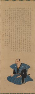 Ritratto di Samurai-Funzionario: Hirai Rinsei