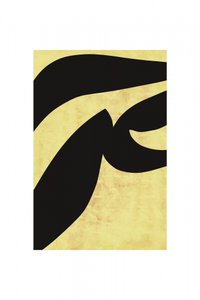 Calligrafia araba fluida da cartissi