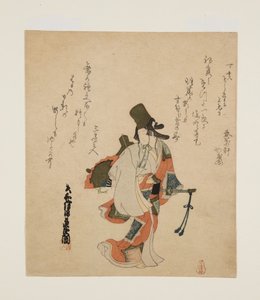 Danzatrice Shiraby?shi (stampa xilografica a colori) da Ôishi Matora