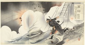Eroe di guerra: il nostro capitano di mare Hirose Takeo da Ôkura Kôtô