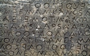 Codice di Gortina, iscrizione su lastre di pietra in dialetto dorico, Gortina, Creta, Grecia, civiltà greca, V secolo a.C. da Unbekannt Unbekannt