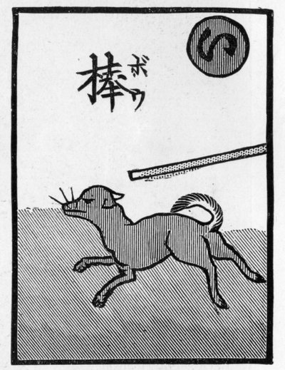 Carta da gioco giapponese che illustra il proverbio 