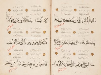 Pagina del "Qasida al-Burda" di al-Busiri da Abd Al Rahman bin Al Saigh