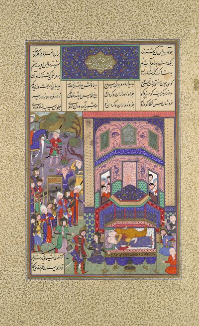 Gli iraniani piangono Farud e Jarira, Folio 236r dal Shahnama da 