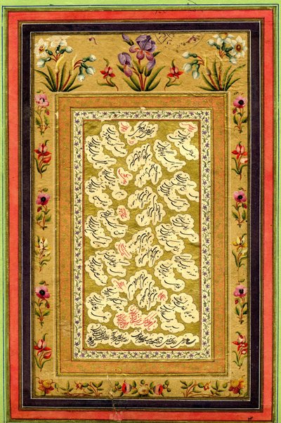 Calligrafia in Shakastah Nasta