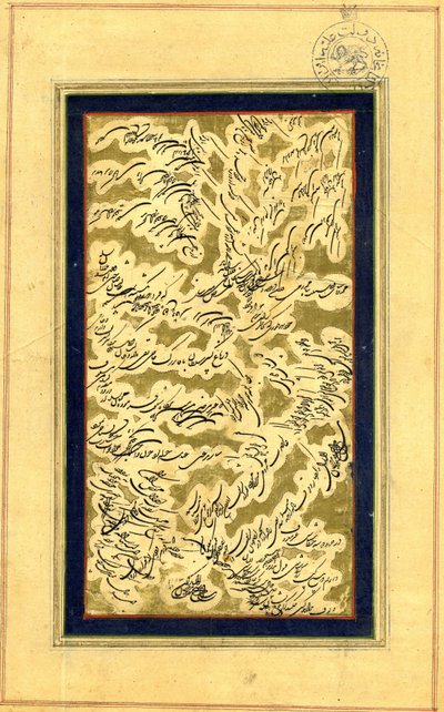 Calligrafia in scrittura Shakastah Nasta