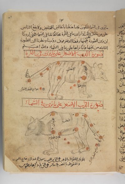 Kitab suwar al-kawakib al-thabita Libro delle Immagini delle Stelle Fisse, Iran, fine XV secolo da Abd al Rahman al Sufi