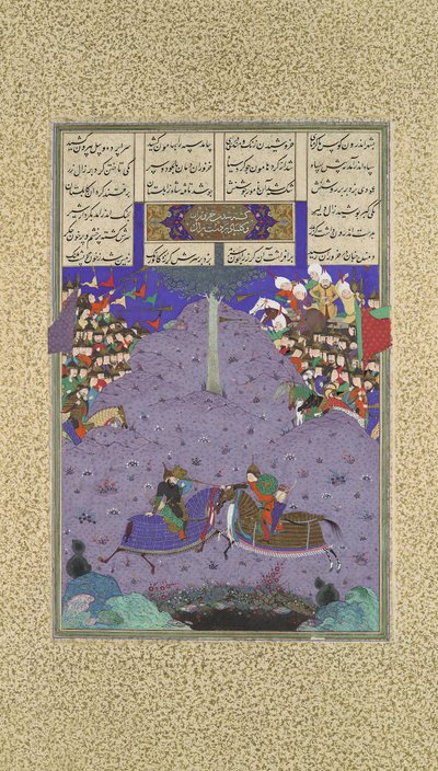 Zal Uccide Khazarvan, Folio 104r dal Shahnama Libro dei Re, ca. 1525-30 da 