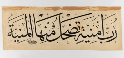 Iscrizione araba, 1895 da Abdullah Muhassib
