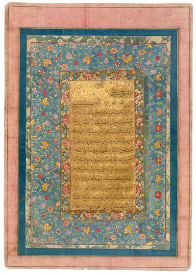 Richiesta di congedo indirizzata a Shah Jahan dal suo calligrafo di corte da Abdur Rashid Dailmi