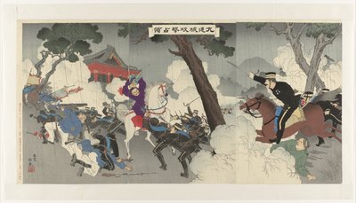 La eroica lotta e occupazione di Jiuliancheng da Adachi  Ginkō