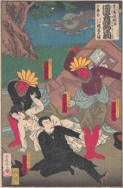 Spettacolo Kabuki con Indiani Rossi e Attori Kabuki da Adachi  Ginkō