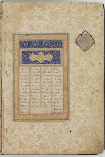 Antologia, con opere di Jalal ad-Din Rumi, Nizami e Sadi e SanaI, Herat, Afghanistan, dinastia Safavide, 1524-1525 da Afghan School