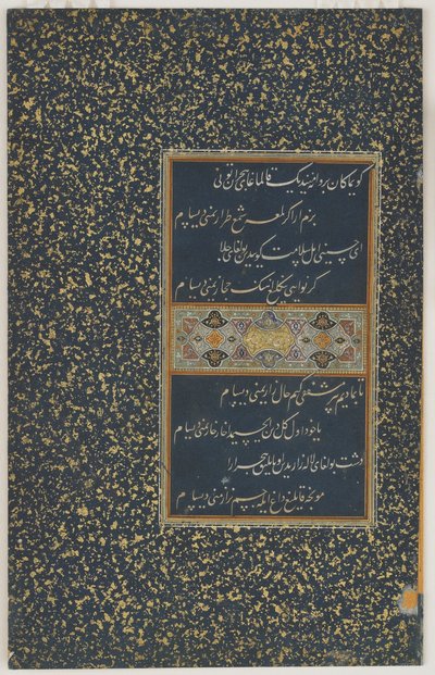 Foglio da un Divan (raccolta di poesie) di Sultan Husayn Bayqara, Herat, dinastia Timuride, c.1490 da Afghan School