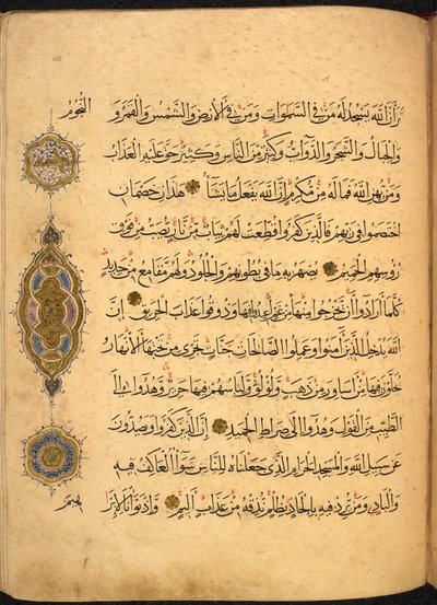 Pagina di un Corano Safavide, scritto a Herat, Afghanistan, in scrittura Thuluth e Naskhi, datato 970 AH/AD 1563 da Afghan School