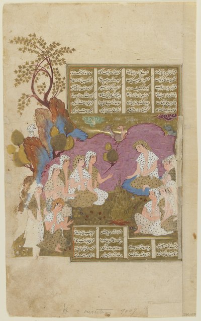 La corte di Gayumarth da uno Shahnama da Afghan School